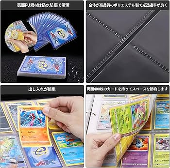 遊戯王カード　ファイル カードファイル 360枚 トレカ ファイル ポケモンカード 遊戯王